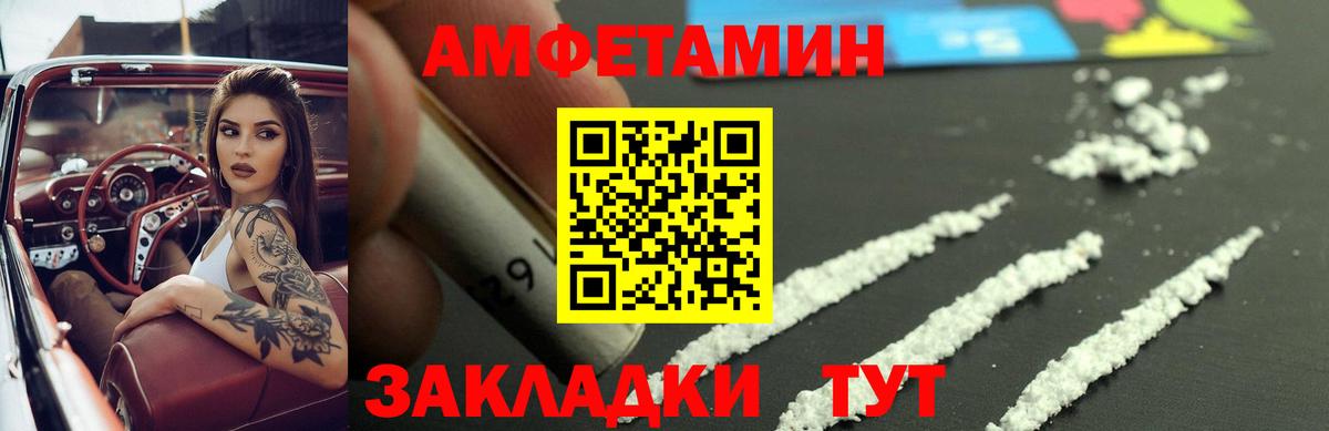 АМФ Premium Калуга