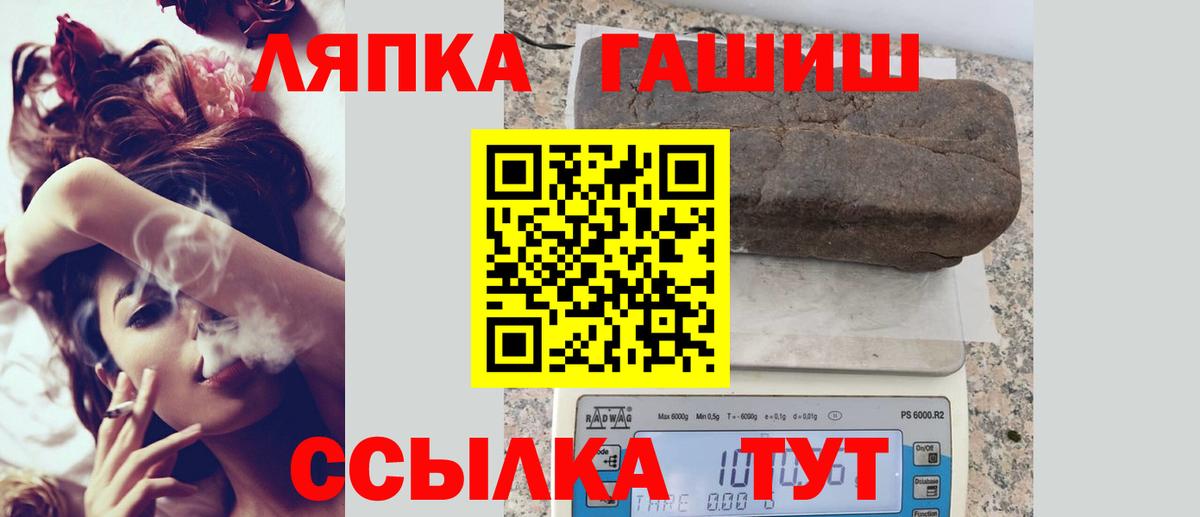 Калуга  Гашиш гарик  ГАШ Premium  Гашиш  Вход с VPN 