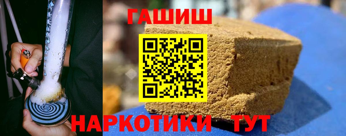 Кетамин  A PVP СК кристаллы  LSD-25  КОКАИН  Мефедрон кристаллы  Мефедрон  ГАШ  Вейп ТГК  Калуга  Вход с VPN  МАРИХУАНА 