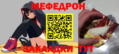 метамфетамин Коммунар