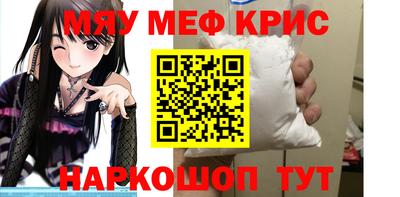 метамфетамин Коммунар