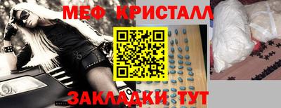 дживик Комсомольск-на-Амуре