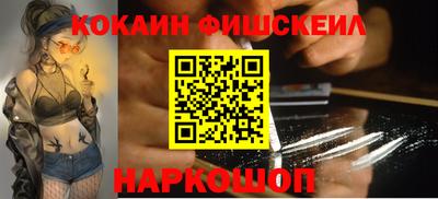 дживик Комсомольск-на-Амуре