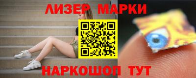 метамфетамин Коммунар