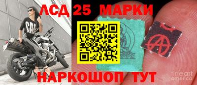 дживик Комсомольск-на-Амуре