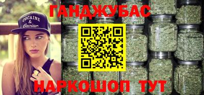метамфетамин Коммунар