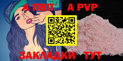 метамфетамин Коммунар