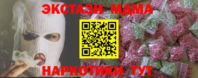 метамфетамин Коммунар