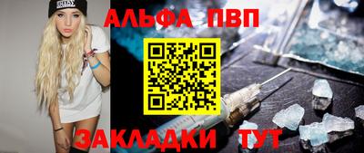 метамфетамин Коммунар