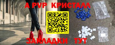 дживик Комсомольск-на-Амуре