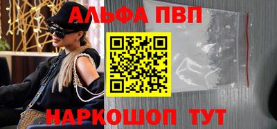 метамфетамин Коммунар