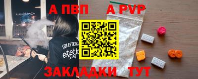 метамфетамин Коммунар