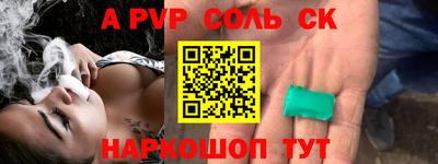 метамфетамин Коммунар