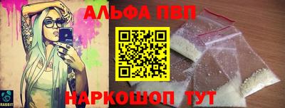 метамфетамин Коммунар
