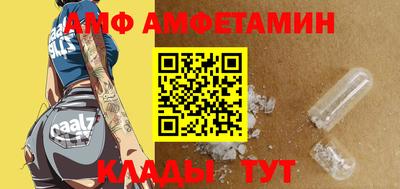метамфетамин Коммунар