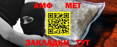 дживик Комсомольск-на-Амуре
