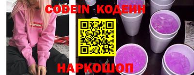 дживик Комсомольск-на-Амуре