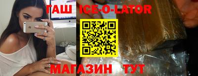 метамфетамин Коммунар