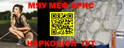 метамфетамин Коммунар