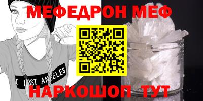 метамфетамин Коммунар