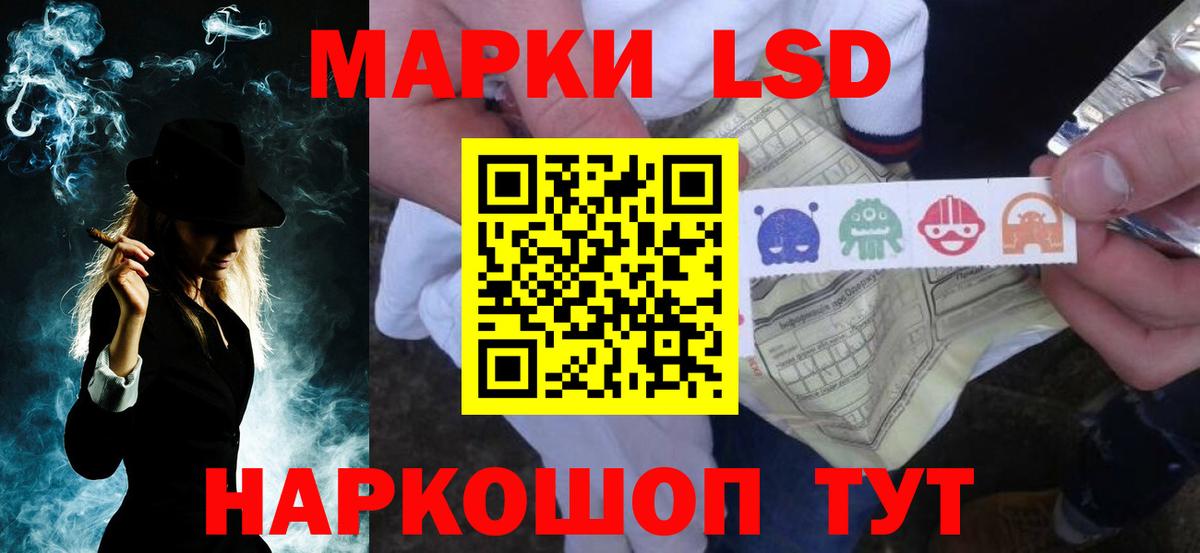 LSD-25 экстази кислота Калуга