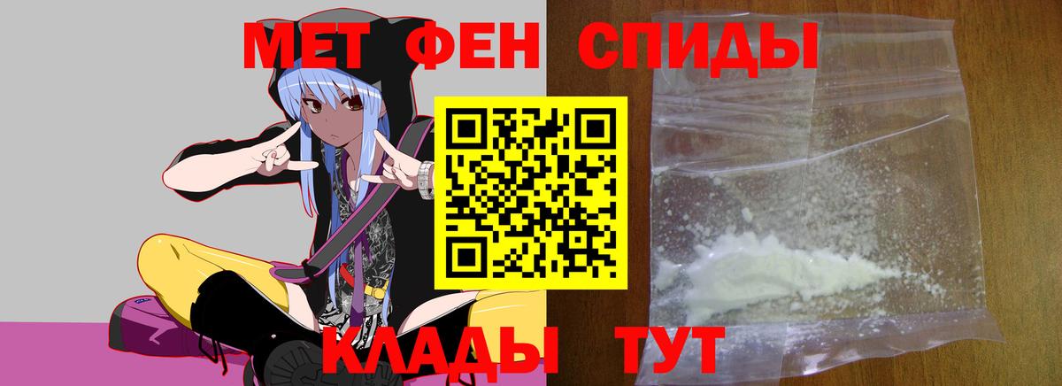 Метамфетамин кристалл  Вход с VPN  Калуга  Метамфетамин кристалл 