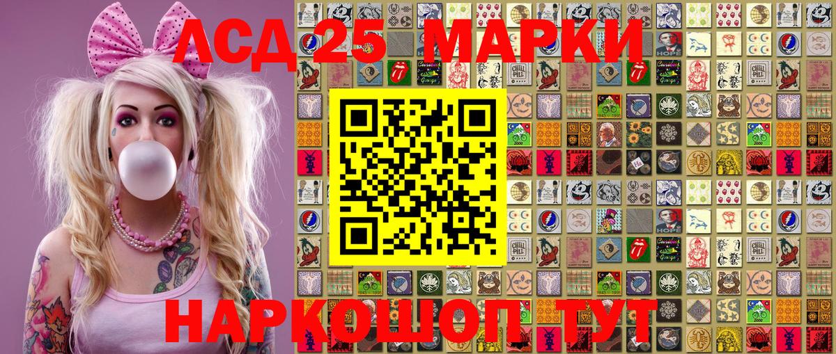 ГЕРОИН Калуга