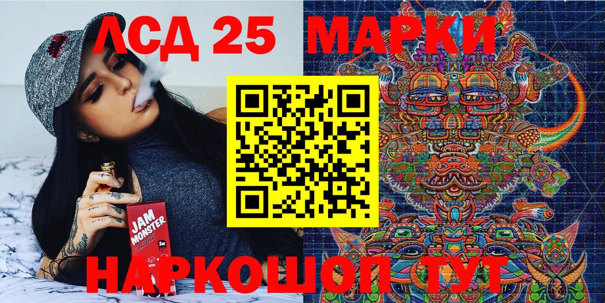 Марки N-bome 1,8мг Калуга