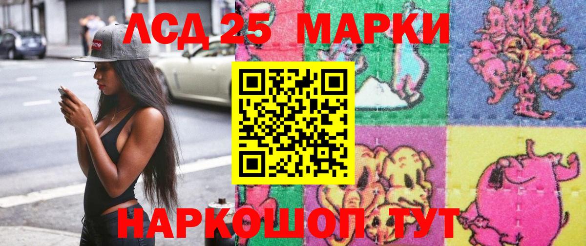 Марки 25I-NBOMe 1,5мг  где можно купить   Калуга  Вход с VPN  Марки 25I-NBOMe 