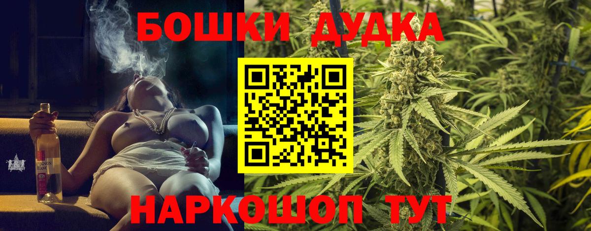 Калуга  Бошки марихуана Amnesia  Конопля ГИДРОПОН  Вход с VPN 